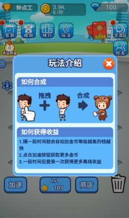 小小神豪手赚APP手机版下载图片1