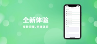 微星兼职APP手机版图3: