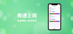 微星兼职APP手机版下载图片1