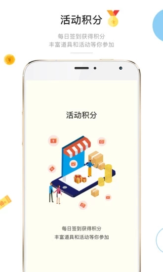 夸克链信答题APP图3