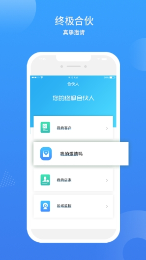 庞海生活馆APP官方版下载图3: