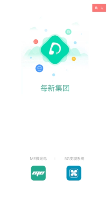 每新直购APP官网正式版下载图1: