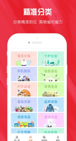 小红精选APP官方版下载图3: