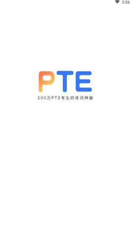 PTE单词APP手机版下载图1: