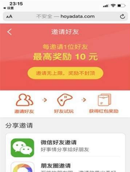 我要试玩APP最新版下载图3: