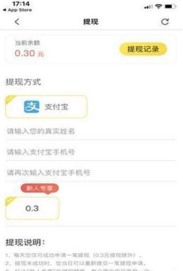 我要试玩APP最新版下载图1: