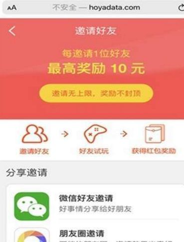 我要试玩APP最新版下载图片1