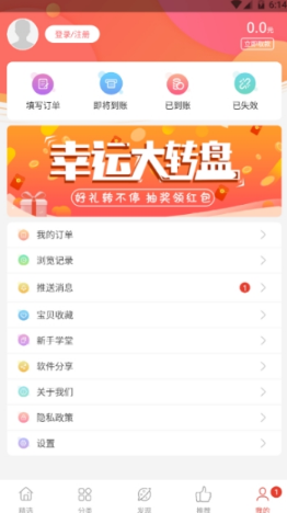 陶集集精选APP手机版下载图3: