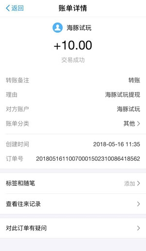 小豚赚金币APP最新版图3: