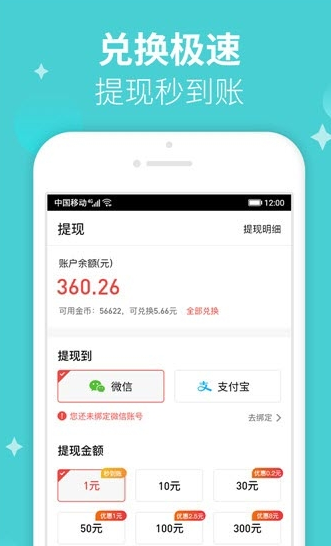 小七线报网赚APP手机版下载图1: