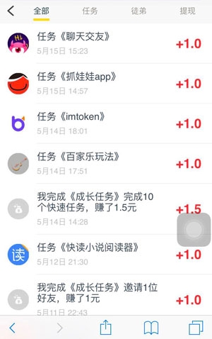 小豚赚金币APP最新版图2: