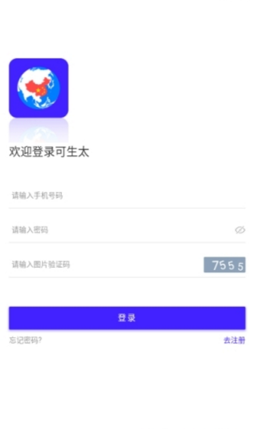 可生态（阅读赚金币）APP软件下载图2: