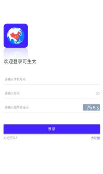 可生态（阅读赚金币）APP软件下载图片1