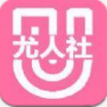 尤人社APP