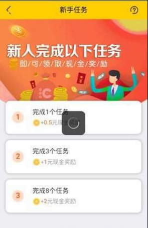 汇多帮APP官方版下载图1: