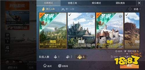 和平精英特种作战模式什么时候上线 上线时间公布图片1