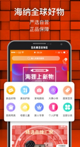 海狸星球APP最新版下载图3: