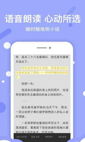 得间免费小说app图1