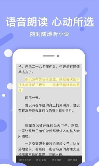 得间小说APP官方苹果版下载图片2