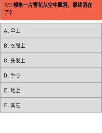 查看你的2019-2020交接官方二维码入口图3: