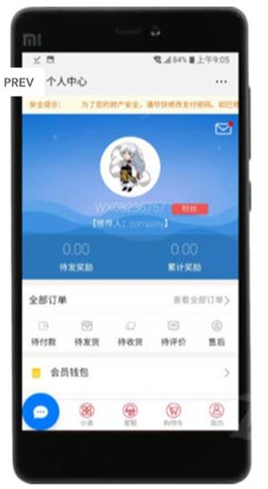 华萱有品APP官方版下载图3: