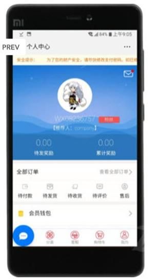 华萱有品APP官方版下载图片2