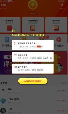 趣天下新闻APP最新版下载图片1