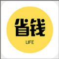 省钱生活APP