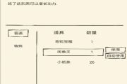 暴走英雄坛V2.0.0更新内容一览:彩色版/雪山绝学/黄蓉可攻略/新区[多图]