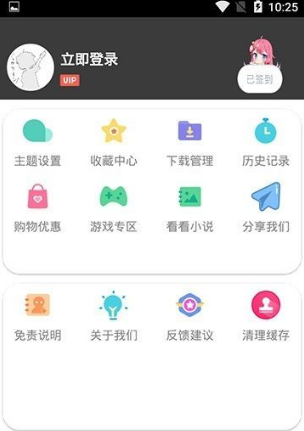 好剧屋APP安卓版下载图3: