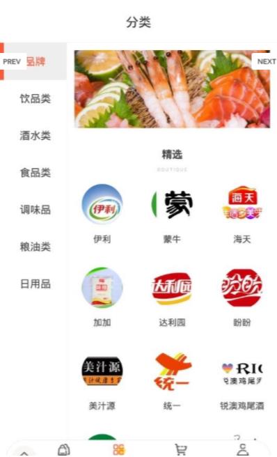 57购APP官方手机版图2: