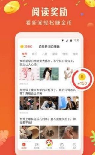 欢乐赚金APP官方版软件下载图片1