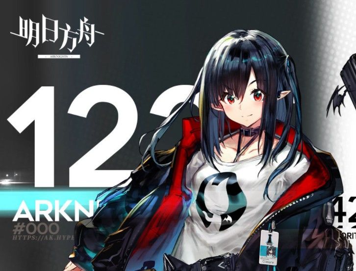 明日方舟12月25日16点闪断更新 更新内容一览[多图]图片2