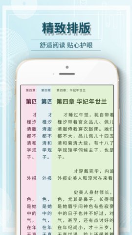 毛豆阅读网官方版图3