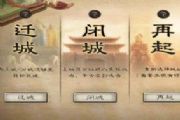 三国志战略版12月25日更新公告 游击军玩法正式开启[多图]