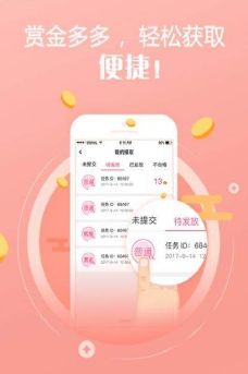 宝莲世界APP手机版下载图片1