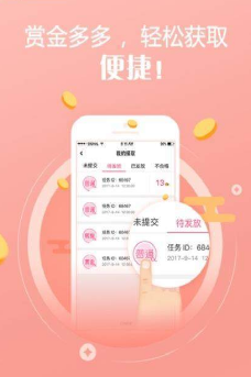 宝莲世界APP手机版图3: