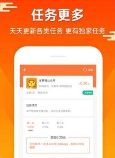 浣思兼职APP正式版下载图1: