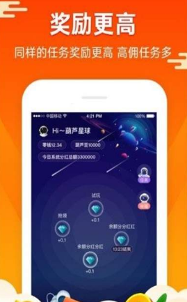 973小游戏试玩APP手机版下载图1: