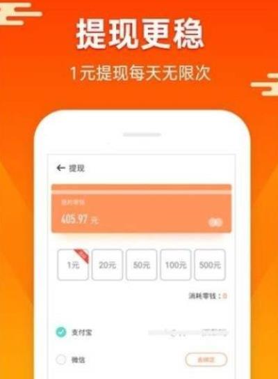 浣思兼职APP正式版下载图2: