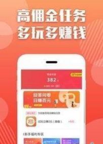 云试客APP手机版下载图片2