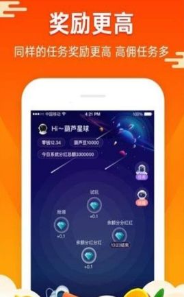 973小游戏试玩APP手机版下载图片1