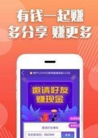 云试客APP手机版图3: