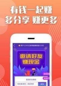 云试客APP手机版下载图片1