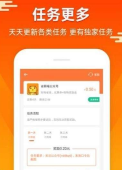 973小游戏试玩APP手机版下载图2: