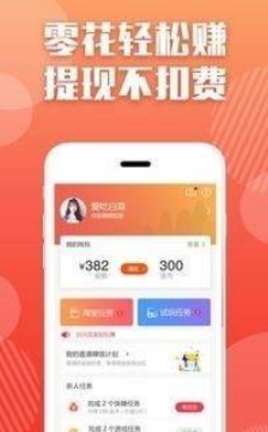 云试客APP手机版图1: