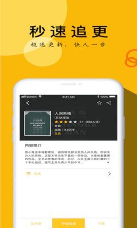 YY短文集合免费小说图3