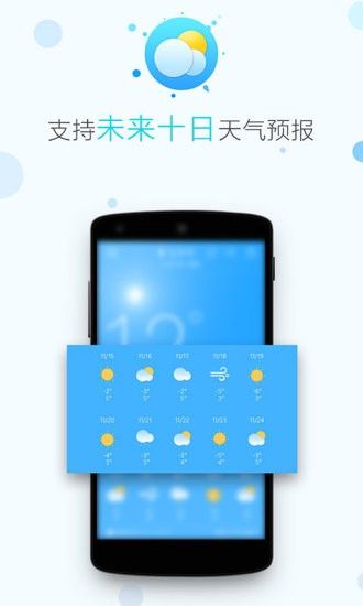 墨墨即看APP最新版下载安装图1: