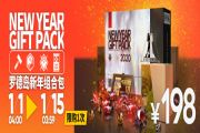 明日方舟罗德岛新年组合包值得买么？罗德岛新年组合包性价比分析[多图]