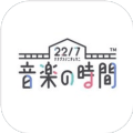 227音乐的时间手机版